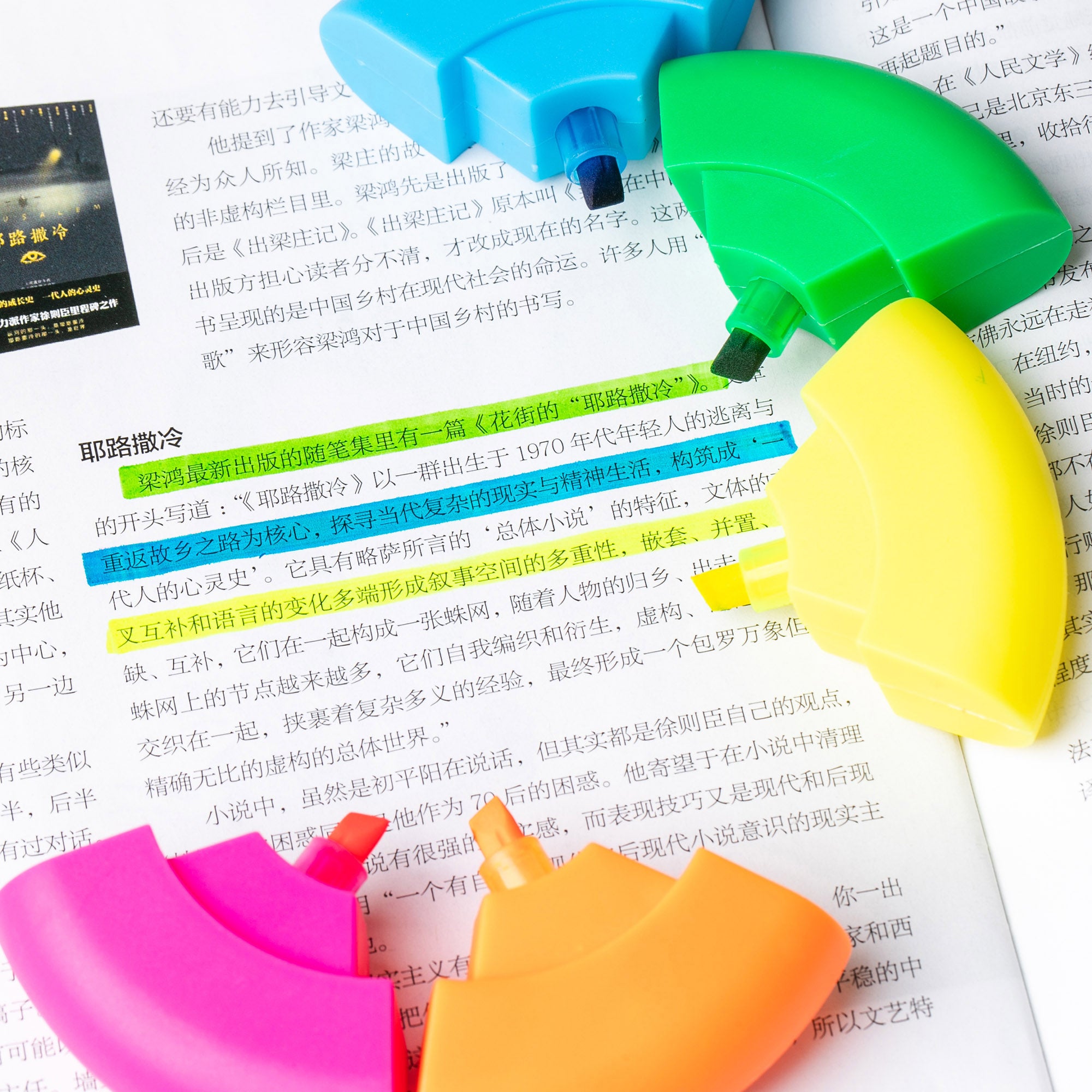 Circular Highlighter - Simply Merchandise